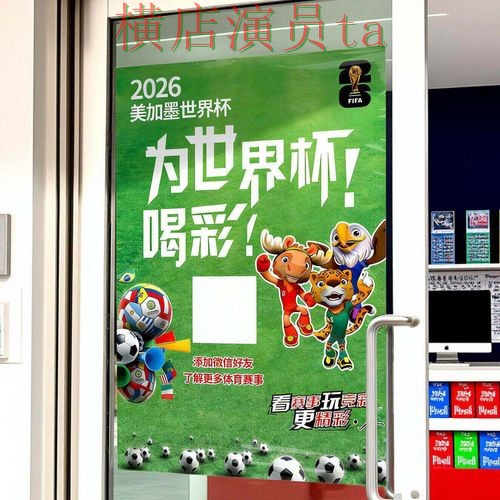 盘点分析世界杯投注网站大全:从访问方式到使用全流程解析 - 2026世界杯 盘点分析世界杯投注网站大全:从访问方式到使用全流程解析 - 2026世界杯