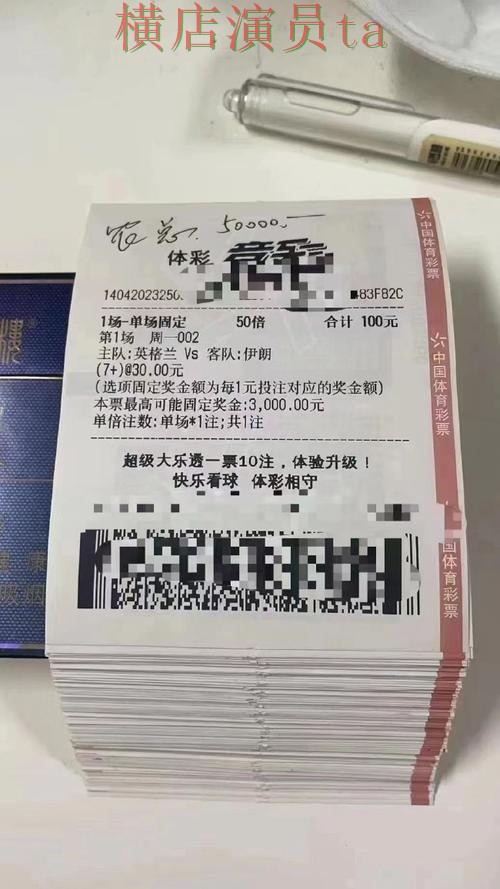 世界杯数据期间热门世界杯投注平台合集整理与真实体验分析